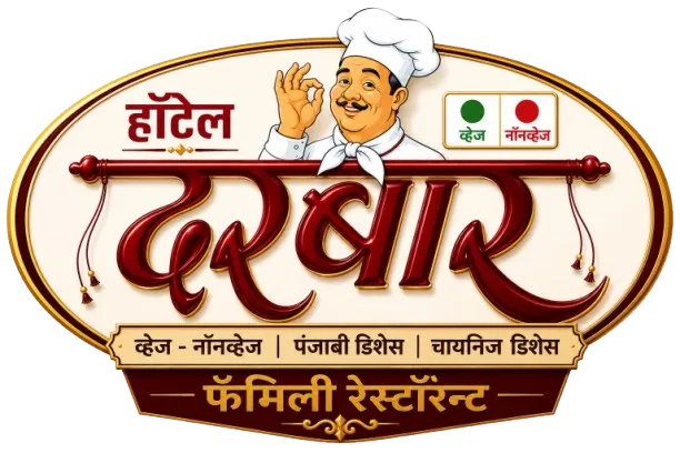 Hotel Darbar Logo